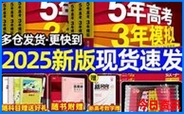镇赉旅游景点大全